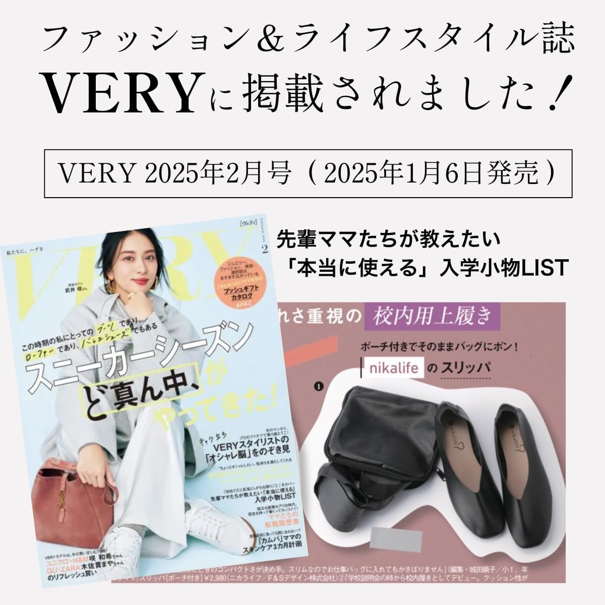 お取り引き５３♡安価＆高品質♡携帯スリッパ♡リボンシューズ♡卒業式♡入学式 Amazon | [nikalife] 携帯スリッパレディース折りたたみ卒業式入学式